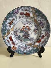 Antique Staffordshire William