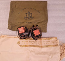 VERY RARE OLD SET TEFILLIN