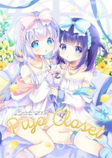 Piyo closet 1 Is the order a