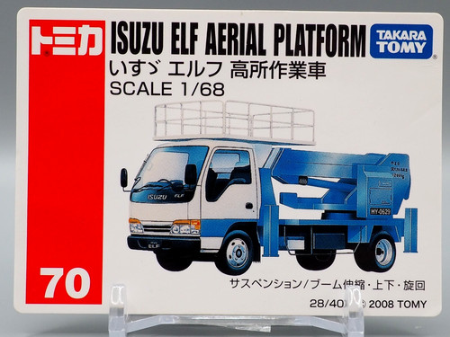 Isuzu elf aerial platform - elf,