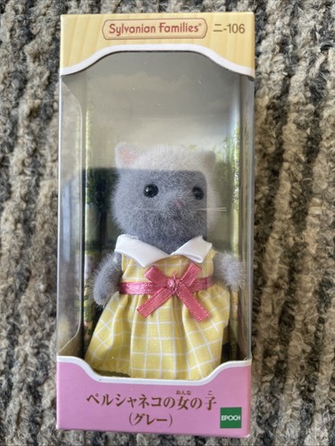 Sylvanian families persian - sylvanian,
