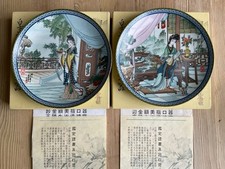 MIAU-YU & YING-CHUN Imperial