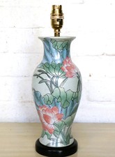 Vintage Table Lamp Carlos