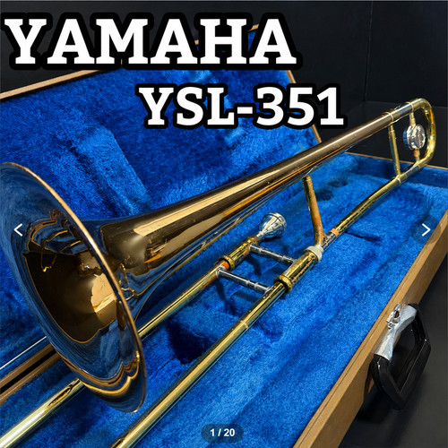 Yamaha ysl 351 tenor trombone - yamaha,