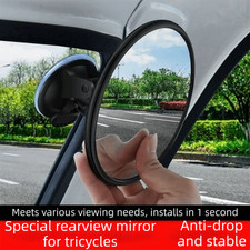 Interior Rear View Mirror 360