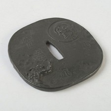 Japanese Iron Tsuba Daruma