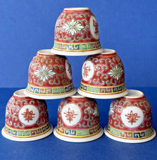 Chinese Famille Rose