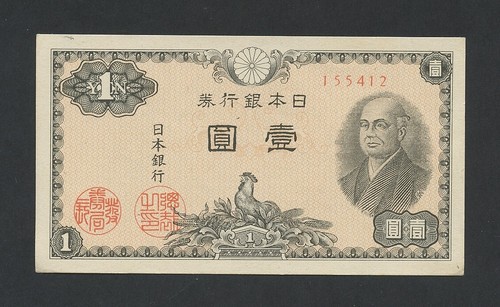 Japan yen 1946 krause 85 - krause,