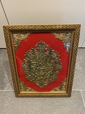 Vintage Persian Wall Art Home