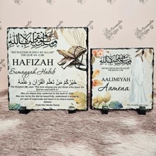 Personalised Quran Al Kareem