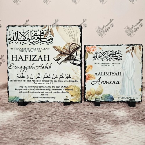 Personalised quran kareem - personalised,