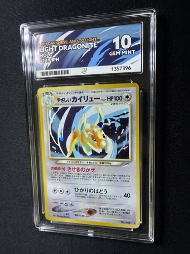 Pokemon neo destiny - pokemon,