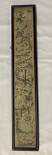 Antique Framed Chinese Silk Embroidery Panel Landscape
