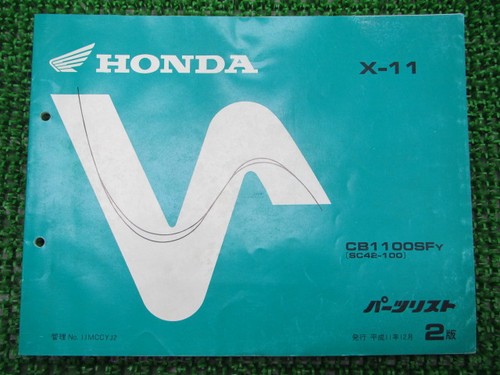 Parts list 2nd - x-11,