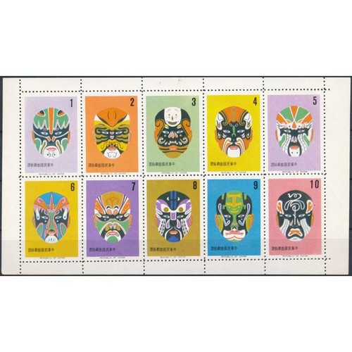 Chinese opera face masks - face, &