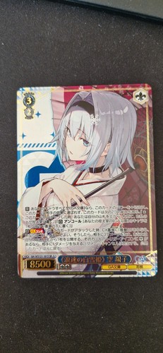 White black bunko - ga,