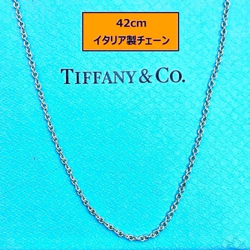 Tiffany azuki chain - tiffany, &
