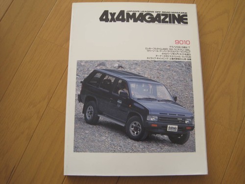 4x4 magazine for - magazine, for-by-for