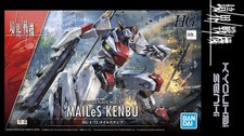 1:72 Kyoukai Senki MAILeS