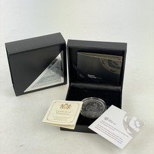 South Africa 2017 Fine Silver