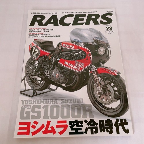 Racers vol yoshimura - racers-, vol.28
