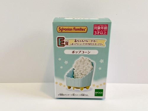 Sylvanian families delicious - families,
