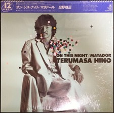 Terumasa Hino - On This Night / Matador (12", Single)