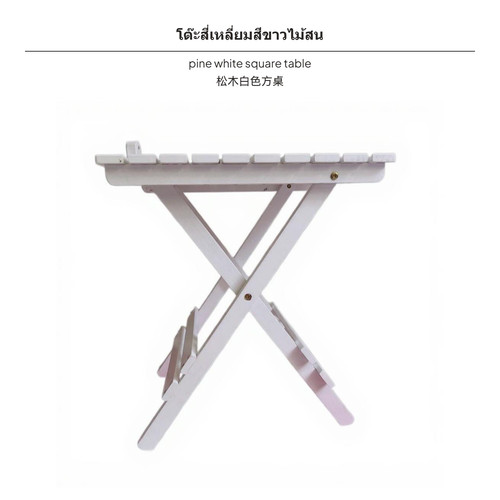 Portable sturdy wood folding - portable,