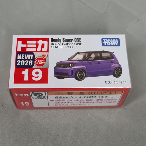Takara tomy tomica - takara,