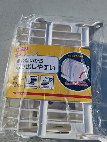 Space saving dish rack kitchen - space,