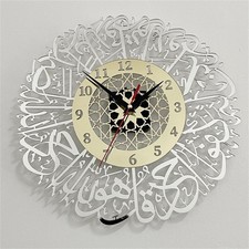 Pendulum Muslim Art Calligraphy Islamic Quartz Wall Decor Acrylic Wall Clock