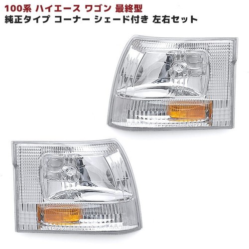 Toyota 100 series - , hiace