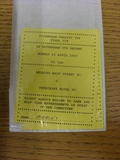 25/04/2005 Ticket: Rotherham