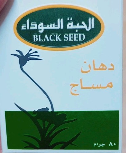 Black seed rab - black, -kalonji