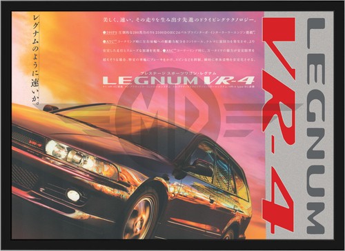 Mitsubishi legnum vr4 poster - mitsubishi,
