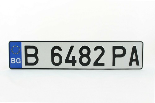 Replica bulgaria car license - replica,