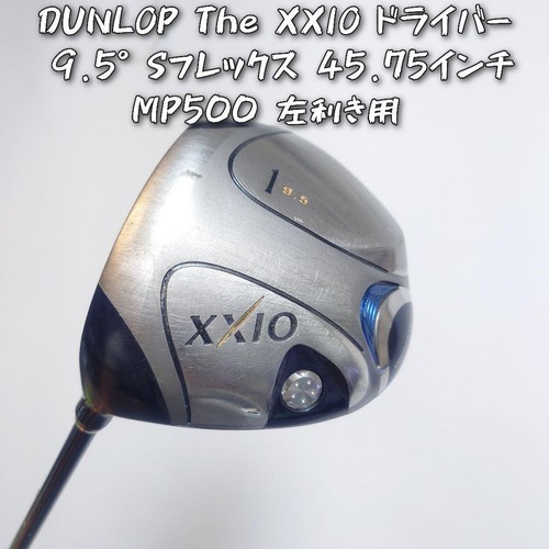 Dunlop the xx10 driver s - driver, 9.5°