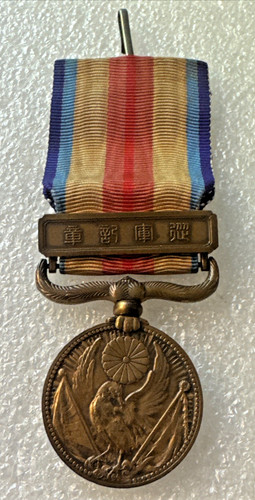 Ww2 imperial japanese - imperial,