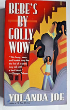 Bebe golly wow - by,