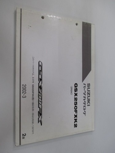 Suzuki gsx250fx parts - parts, list