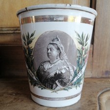 RARE ANTIQUE 1837 - 1897