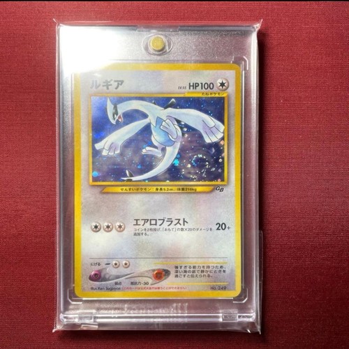 Excellent lugia old back - [excellent+],
