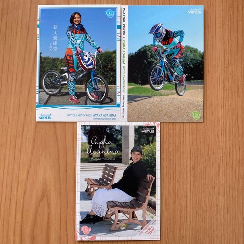 BMX