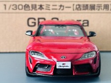 1:30 Toyota GR Supra 2019