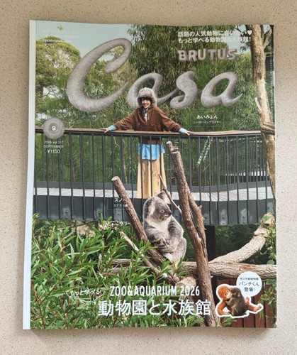 Casa brutus magazine - brutus,