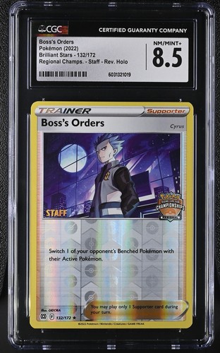 Boss orders cyrus - cyrus, 132/172