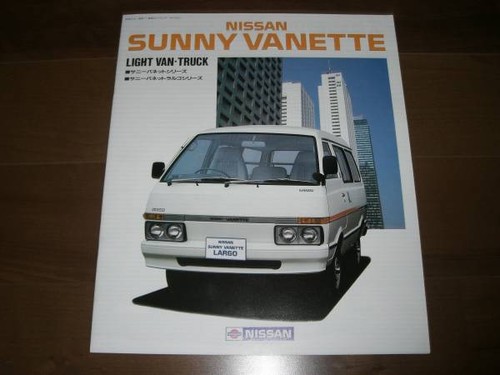 0619 sunny vanette - 0619, vanette/vanette
