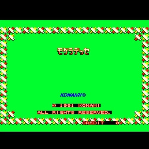Used moguradesse arcade game - moguradesse,