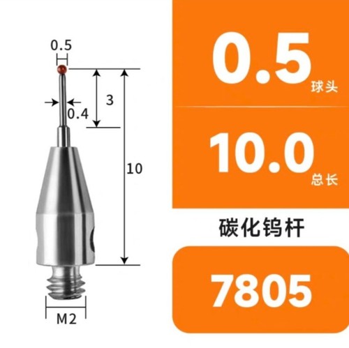 5000 7805 cmm - a-5000-7805, probe