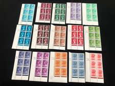 Job Lot Mint Stamps Queen Elizabeth ll  - Lot 11